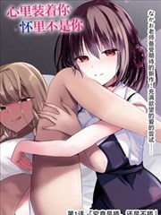 武庚纪漫画起势段坐标封面