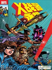 武庚纪漫画结构段坐标封面