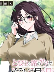 武庚纪漫画交汇段坐标封面